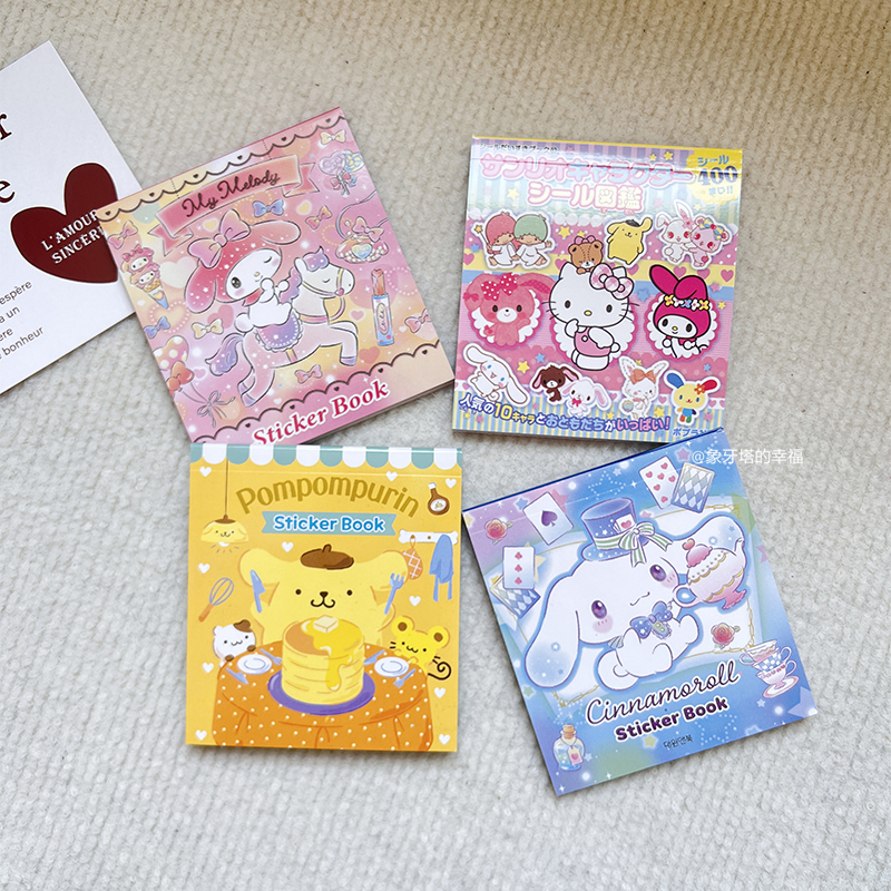 日系可爱卡通少女心手账本笔记装饰自粘贴画本创意DIY相册贴纸本