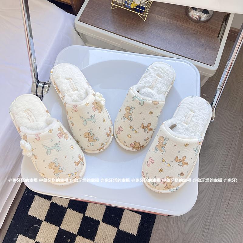 毛绒保暖棉拖鞋日系小狗居家室内