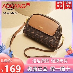 奥康女包小方包新款包包时尚小包高级感百搭单肩包女斜挎包潮