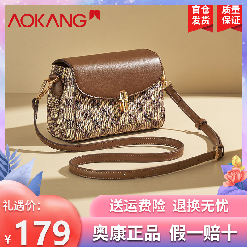 奥康包包女新款高颜值通勤妈妈小方包轻奢撞色印花单肩斜挎包