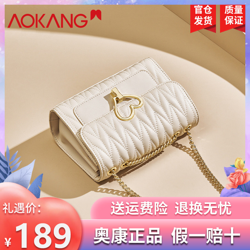 奥康包包女包2023新潮牛皮小方包菱格链条包斜挎单肩包生日礼物送怎么看?