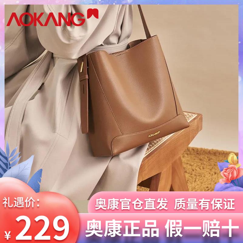 新款小众设计软皮单肩水桶包