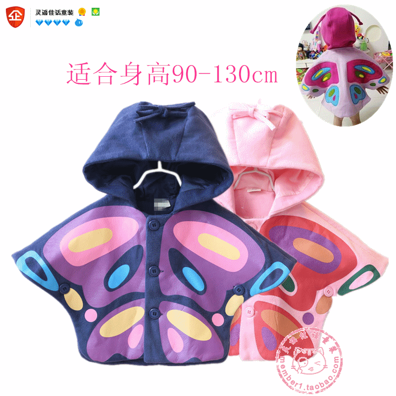 Cape pour enfant - Ref 2153730 Image 1