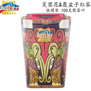 斯里兰卡原装进口红茶battler芙蓉花覆盆子玫瑰黑加仑花果味红茶