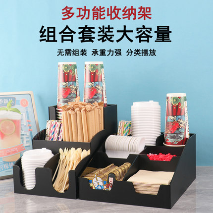 咖啡奶茶店吧台纸巾吸管纸杯收纳架亚克力一次性取杯架收纳盒商用