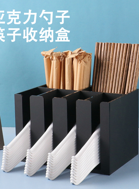 餐厅勺子收纳盒饭店筷子勺子架厨房汤勺沥水架商用自助吸管置物架