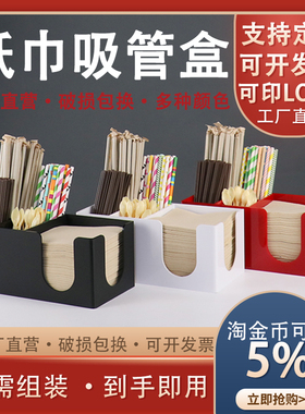 咖啡奶茶店吧台吸管纸巾盒咖啡奶茶店器具刀叉搅拌棒商用收纳盒子