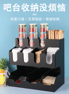 黑色咖啡奶茶店杯架杯子吸管收纳盒商用吧台一次性纸杯架分取杯器