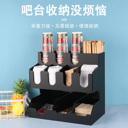 吧台收纳架咖啡奶茶店杯架大容量