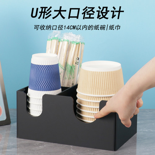 纸碗筷子纸杯收纳架摆地摊商用
