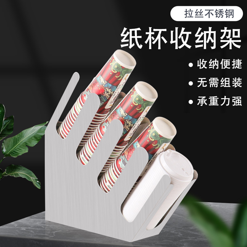 不锈钢奶茶店取分杯器