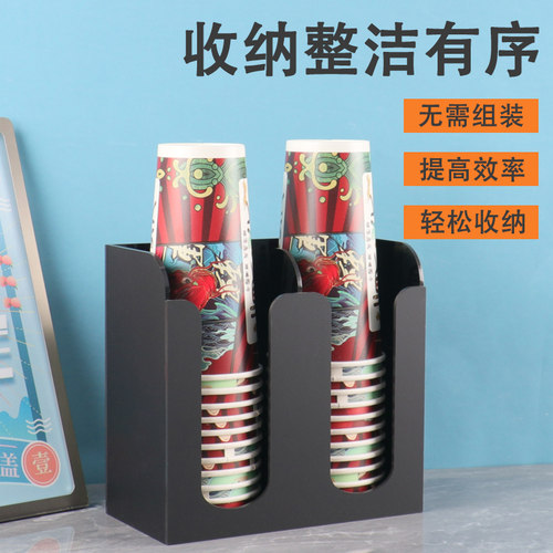 一次性纸杯架饮水机吧台茶杯架