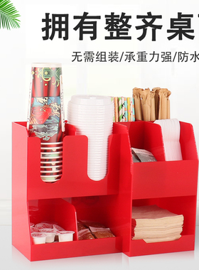 红色奶茶店杯架取杯器吧台商用杯子杯盖纸巾吸管收纳盒纸杯展示架