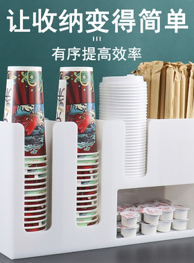 白色一次性纸杯架咖啡奶茶店吧台纸巾吸管盒置物收纳架商用取杯器