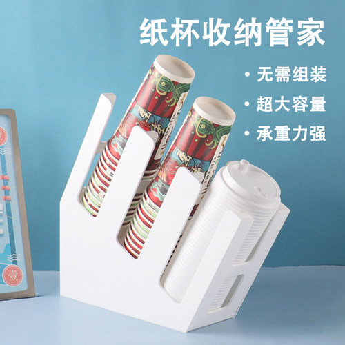收纳架纸杯架收纳架苏玛优创防水