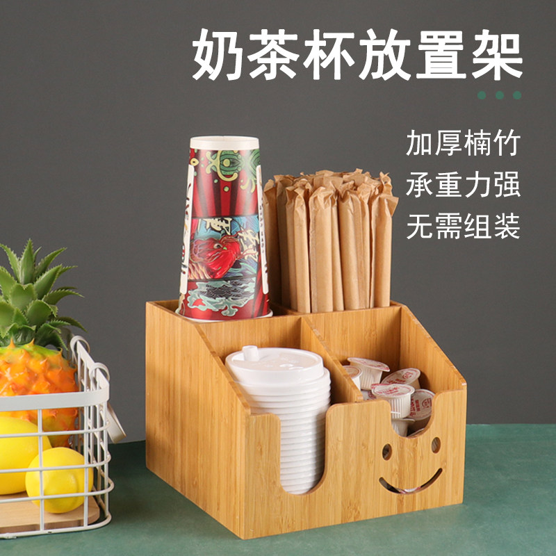 新疆包邮咖啡奶茶店杯架放置取纸杯商用盒器收纳架架吸管吧台杯纸,餐饮具,配套器具,淘宝优惠券,粉丝福利购,淘宝优惠卷