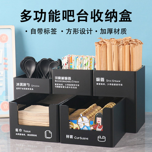 咖啡奶茶店吧台吸管加厚收纳盒