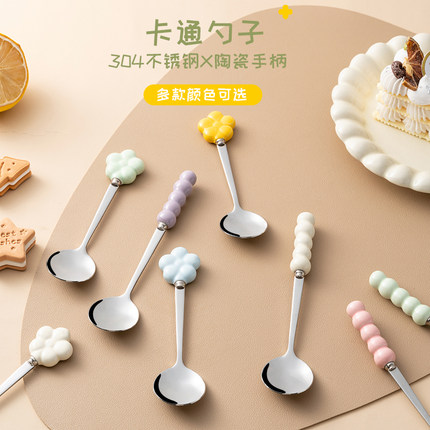 304不锈钢勺子创意高颜值甜品雪糕小圆勺家用儿童饭勺调羹小勺子