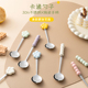 304不锈钢勺子创意高颜值甜品雪糕小圆勺家用儿童饭勺调羹小勺子