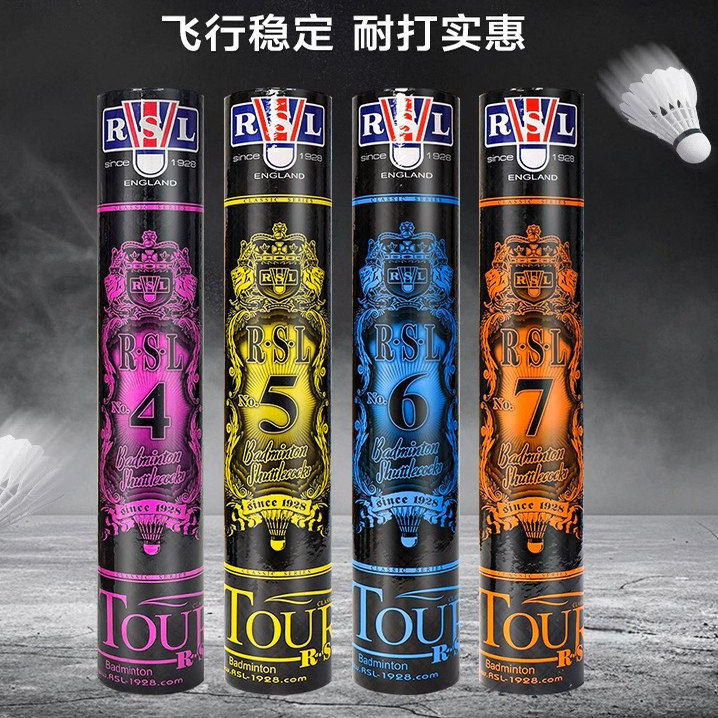 亚狮龙RSL耐打飞行稳定羽毛球