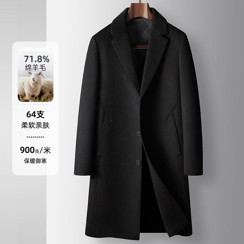 2025秋冬季新款型男轻奢港风大衣