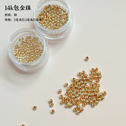 14K包金珠、包金链DIY手工配件