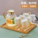 茶具水壶果茶壶大容量 冷水壶耐高温加厚玻璃凉水壶家用水杯套装