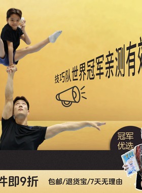 Fresh Hands透明液体镁粉干手液便携钢管舞举重硬拉体操体考防滑