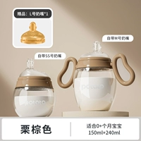 Соска, 150 мл, 240 мл