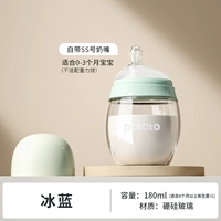 Синяя соска для новорожденных для младенца, 180 мл, 0 мес.