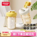 小土豆牛奶杯水杯儿童直饮幼儿园儿童专用饮水杯泡奶粉直饮型水杯