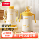 小土豆婴幼儿保温水杯儿童1到3岁保温瓶便携外出宝宝吸管保温杯新