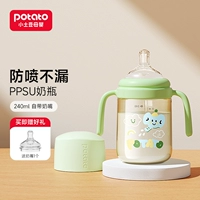 Соска, бутылочка для кормления, 240 мл, 5 мес.