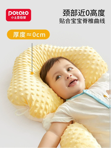 Детская подушка для новорожденных для сна