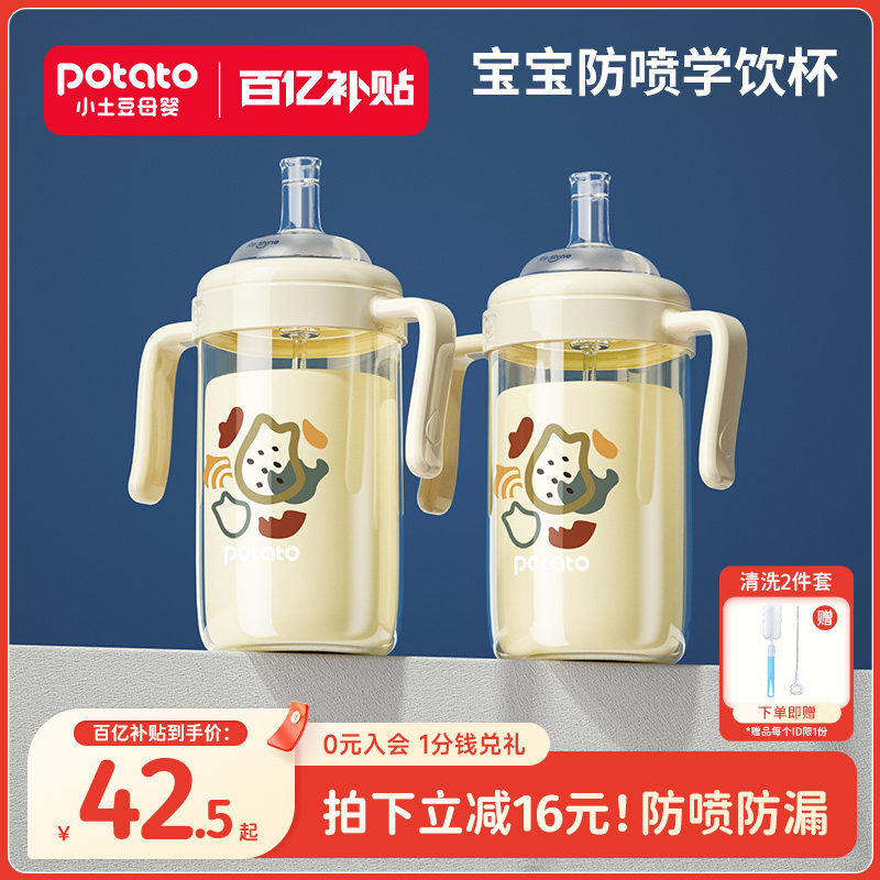 С����ѧ����һ������������ƿ2��3��ֱ��PPSU��ͯ�������ܱ�����