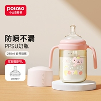 Соска, бутылочка для кормления, 240 мл, 5 мес.