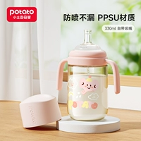 Трубочка, 330 мл, 1 лет