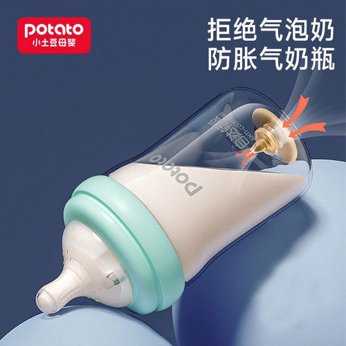天猫甄选：防胀气玻璃奶瓶新生儿
