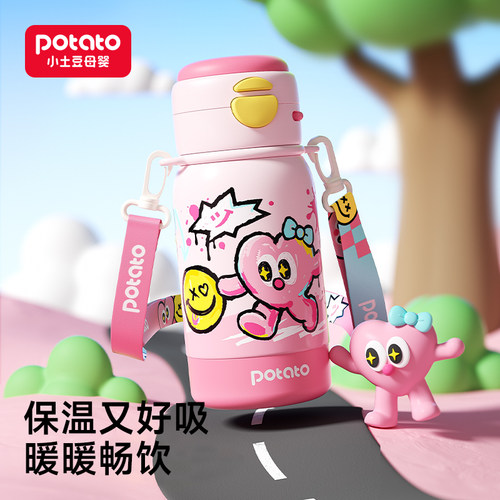 小土豆儿童保温杯学生专用保温壶