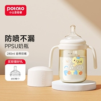 Кремовая соска, бутылочка для кормления, 240 мл, 5 мес.