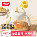 小土豆儿童牛奶杯大宝宝奶瓶1-2-3岁以上PPSU刻度直饮杯吸管水杯