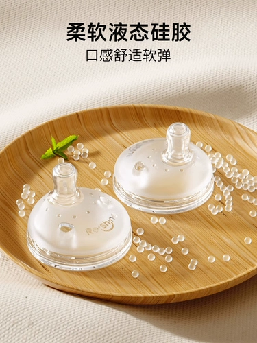 Стеклянная детская антиколиковая бутылочка для кормления для новорожденных для младенца, широкое горлышко, против вздутия живота, 6 мес.