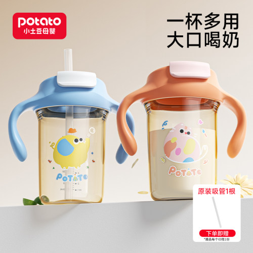 天猫甄选直饮牛奶杯儿童牛奶杯
