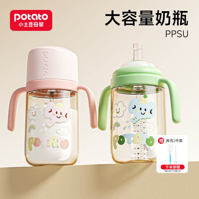 天猫甄选奶瓶一岁以上吸管奶瓶图片