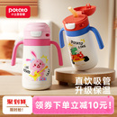 小土豆宝宝保温杯带手柄婴儿保温杯直饮杯儿童保温杯1到3岁吸管杯