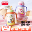 小土豆保温杯儿童1-3岁婴幼儿保温杯316宝宝保温杯幼儿园专用水壶