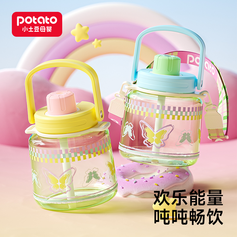 小土豆大容量水杯夏季大肚杯