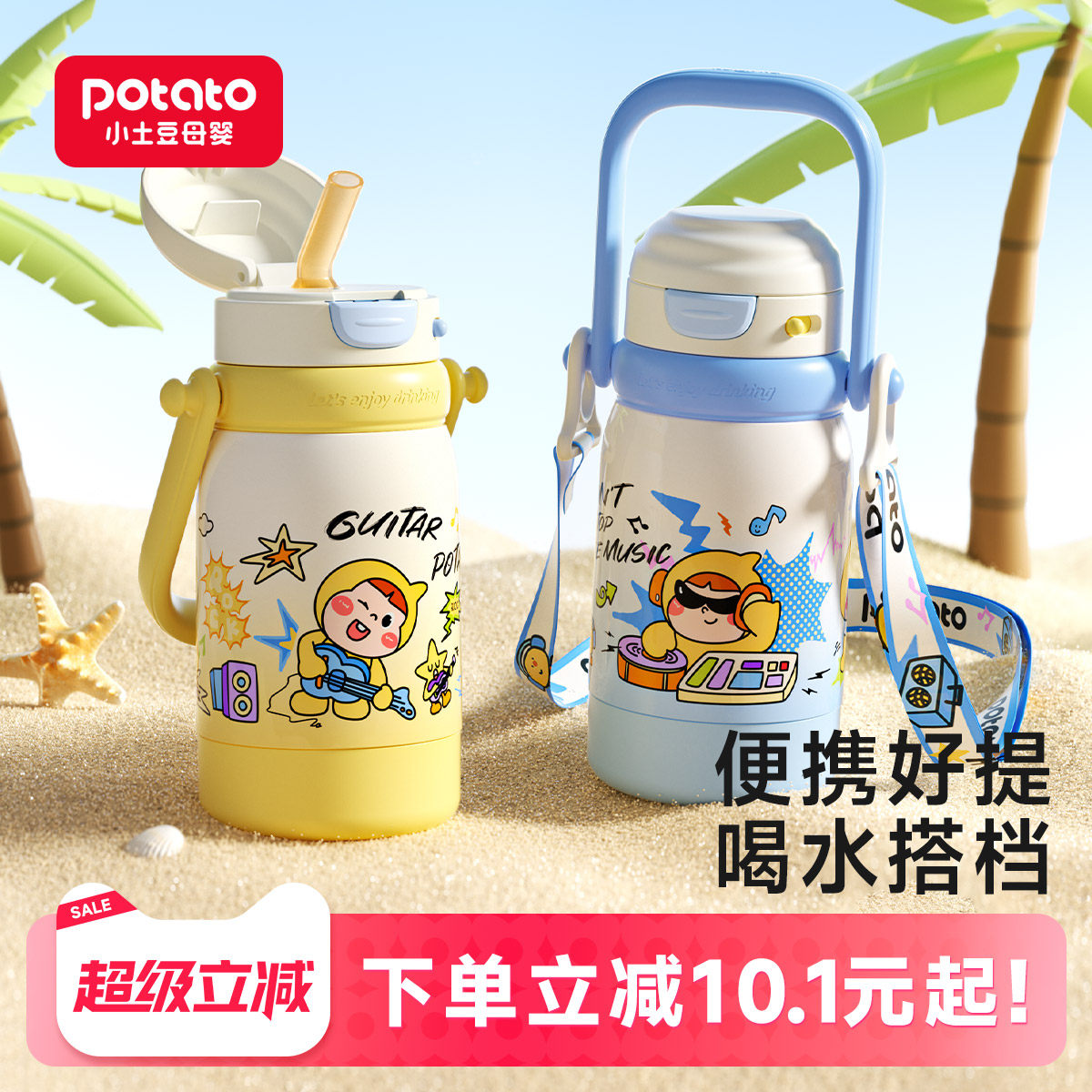 С�������±��׶�԰500mlˮ���¿���ѧר�ö�ͯ���±��������ܱ� 69.9Ԫ