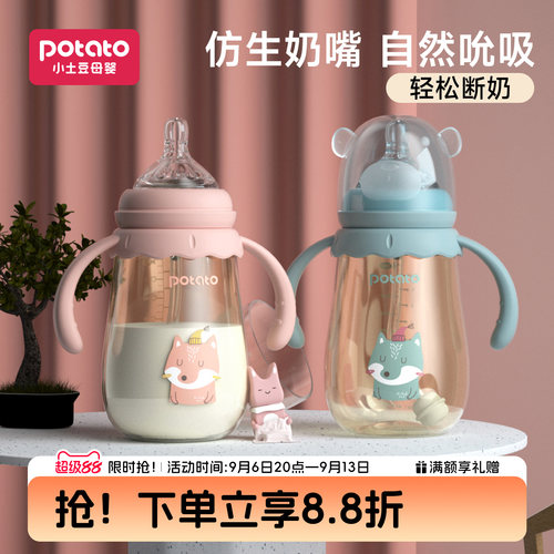 宝宝奶瓶轻松断奶6个月以上