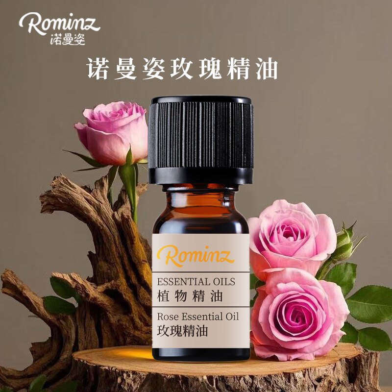 诺曼姿玫瑰精油